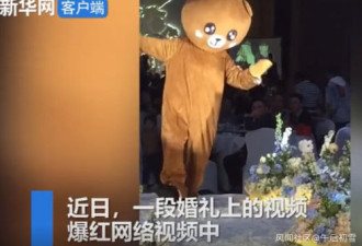 可怜天下父母心！母亲如此现身女儿婚礼 泪奔！