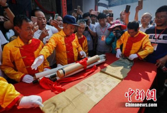 浙江一村庄400年&quot;圣旨&quot;首次对外公开展示