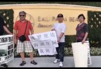 蓬佩奥:中国女子闯海湖庄园证明北京构成威胁