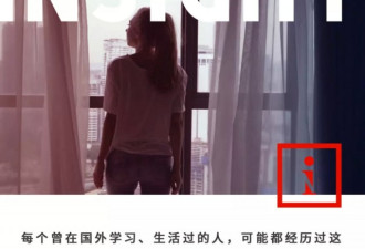 那些回国工作的留学生，混得真的“都挺好”？