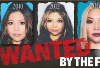 FBI通缉华裔美女逃到澳洲仍被抓 直接引渡