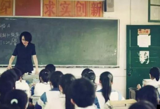 中国教育部公开曝光了四起违反教师职业行为