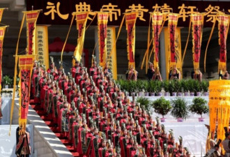全球万余华人在陕西共祭轩辕黄帝