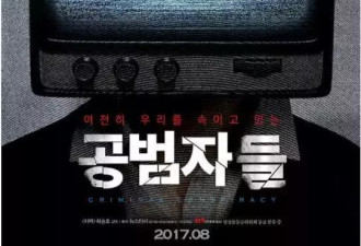 闹罢工怼总统 韩国记者的能量超乎想象