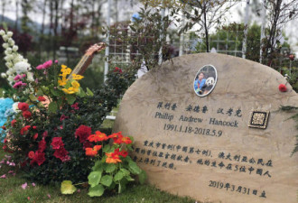 外国夫妇飞抵中国，面对墓碑泣不成声