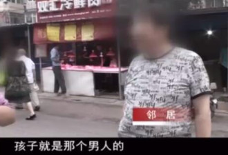 男子被女儿老师怀疑父亲身份 意外发现妻子奸情