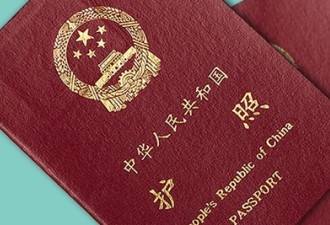 德企出售在华股份 中国护照回归100%中国制造