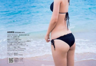 日本人气模特首次泳装出镜，原来是这样
