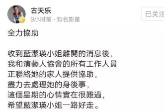 张国荣离世的背后，竟然藏着20个人的秘密…