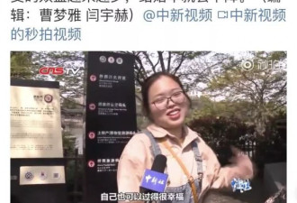 晚婚不婚上热搜 结婚率跌5年 年轻人为啥不爱婚