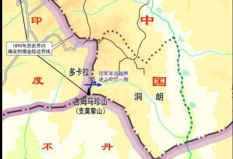 中国外交部公布印度军队入侵领土事实全过程