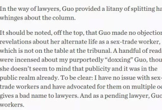 都被误导了！卖淫的华裔女律师事件背后的真相