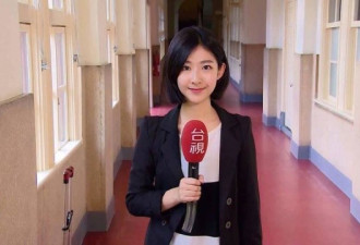 台湾新闻主播用美腿测量阳台 可爱的她瞬间走红