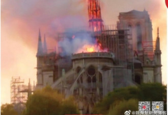 巴黎圣母院大火 习近平致电马克宏慰问