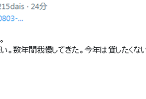 开价10倍！日本一商家被指专宰中国游客