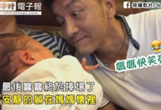 网路疯传婴儿止哭密技 网友笑翻