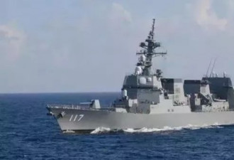 来中国参加检阅活动 日本神盾舰到底有啥来头？