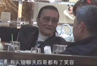 谢贤约赌王四太梁安琪喝下午茶 自曝分手后独居