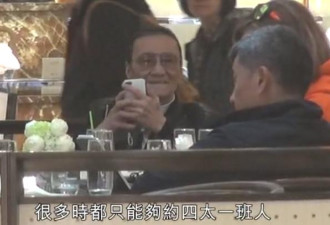 谢贤约赌王四太梁安琪喝下午茶 自曝分手后独居