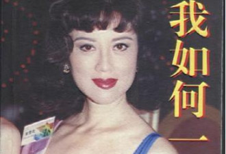 她被称&quot;中国第一美妇&quot;,69岁比范冰冰还丰腴