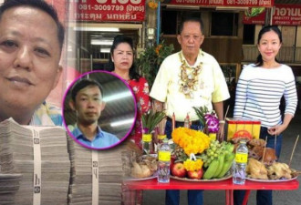 泰富商花200万招婿 中国男子失望而归