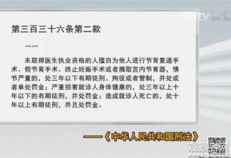 护士母亲为阻儿子恋爱 偷在准儿媳体内放节育环