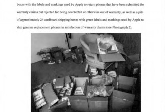 中国留学生用假iPhone骗苹果售后换真机诈骗