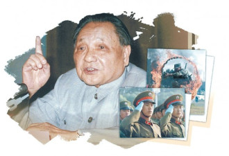 1985年军委扩大会上,邓小平立起一根手指