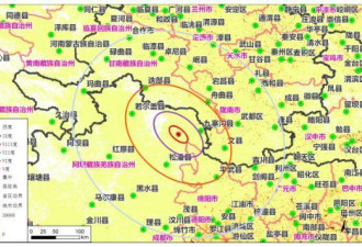 民政部国家减灾中心：地震可能造成上百人死亡