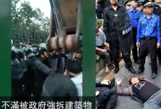 广州村民维权遭到500特警镇压，数村民受伤