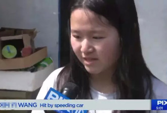 14岁华裔女孩人行道上 被白人女闯红灯顶飞逃逸