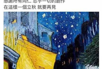 “第N次装逼失败” 靳东被群嘲 网友扒黑历史