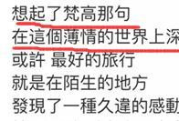 “第N次装逼失败” 靳东被群嘲 网友扒黑历史