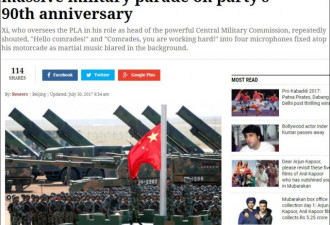 印媒称中国用阅兵威胁印度 中巴网友：自作多情