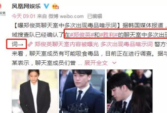 诈骗20亿还敢公开炫富，这明星真让人三观尽毁