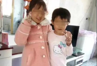 两七岁失踪女童遗体被找到 家长曾打电话被挂断