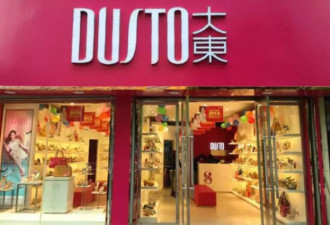 莆田鞋最可怕的对手：卖鞋像卖白菜 年入50亿