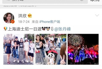 不要脸！辱骂洪欣是丑八怪，还抢走了百万资产