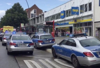 德国超市恐袭 男子持刀捅人 喊真主至大