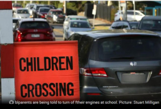 学校呼吁家长在停车时关掉发动机 减少尾气排放