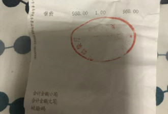 网友称吃虾结账时单价翻5倍 官方:已停业整顿