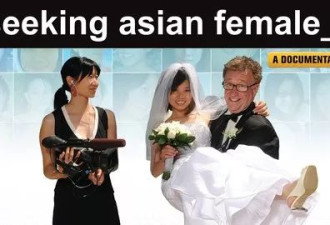 中国女孩为了PR 嫁给又穷又丑白人老头！