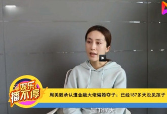 老公带着小三入室抢儿 婚姻里到底有多少坑？