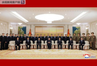 朝鲜新领导班子合影出炉 金正恩发表施政演说