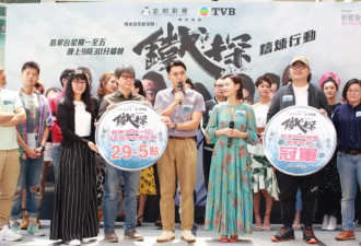 挖苦陈凯琳、气坏杨怡？TVB最差演技要翻身？