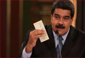 马杜罗紧急出售大量储备黄金维持委内瑞拉政权