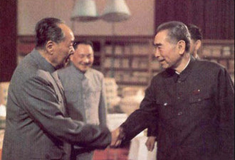 毛泽东周恩来最后一次谈话 4个小时都说了什么