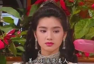 洪欣与富商交往获千万？李嘉欣大骂：蠢女人！