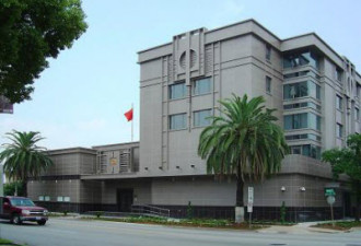 中国驻休斯敦总领馆办公楼周日下午发生火灾