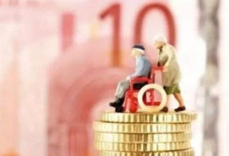 离境太久退休金会被取消？华侨们请小心处理！